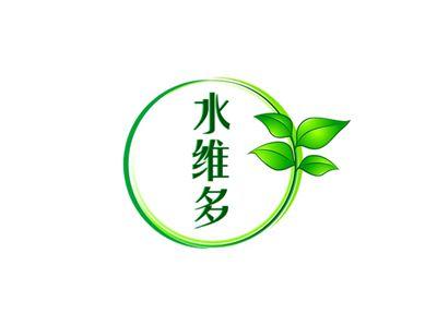 水维多