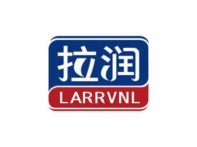拉润LARRVNL
