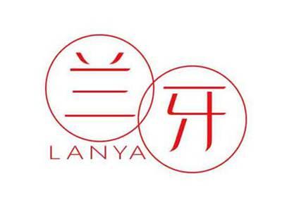 兰牙LANYA