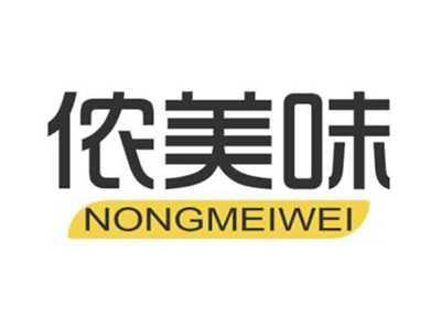 侬美味NONGMEIWEI