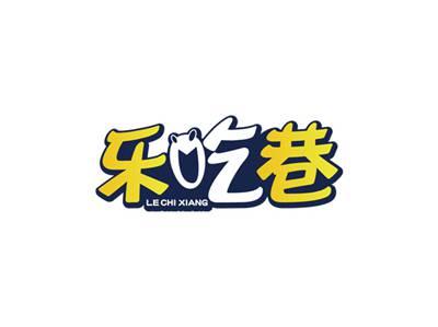 乐吃巷LECHIXIANG