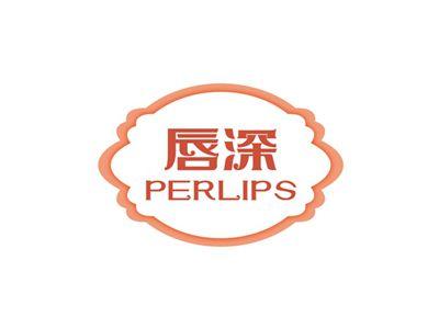 唇深PERLIPS
