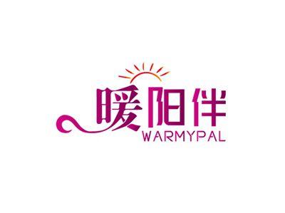 暖阳伴WARMYPAL