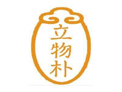 立物朴