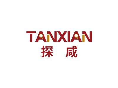 探咸TANXIAN