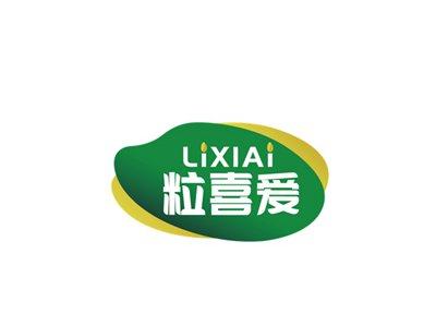 粒喜爱LIXIAI