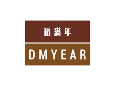 稻满年DMYEAR