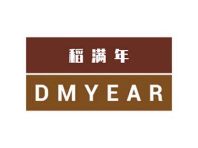 稻满年DMYEAR
