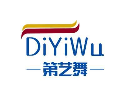 第艺舞DIYIWU