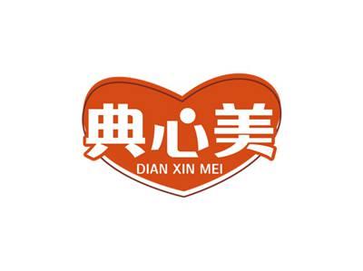 典心美DIANXINMEI