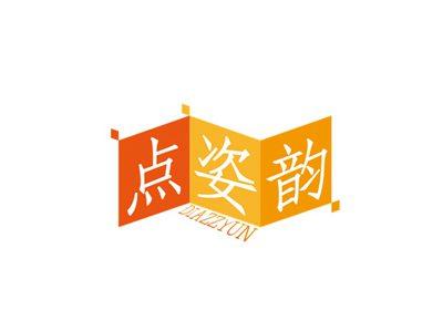 点姿韵DIAZZYUN