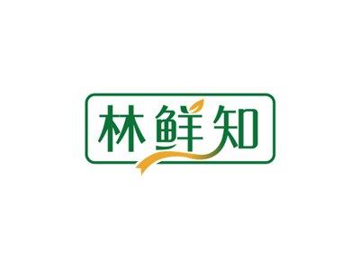 林鲜知