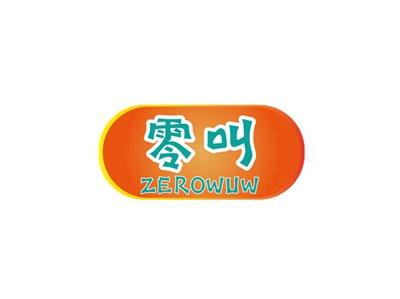 零叫ZEROWUW