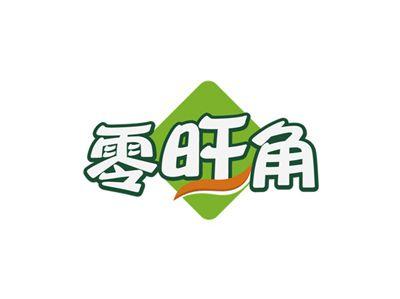 零旺角