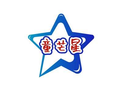 童芒星