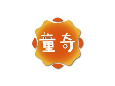 童奇