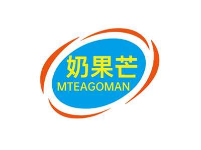 奶果芒MTEAGOMAN
