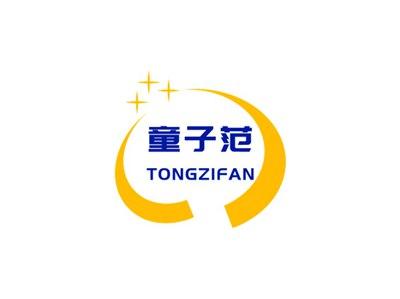 童子范TONGZIFAN