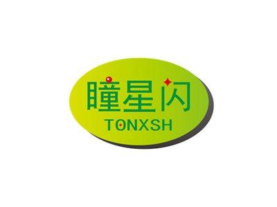 瞳星闪TONXSH