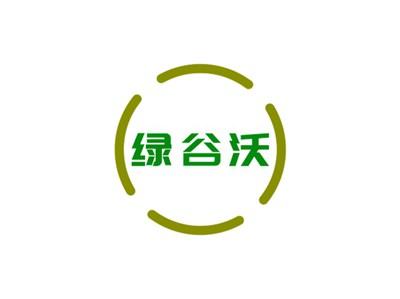 绿谷沃