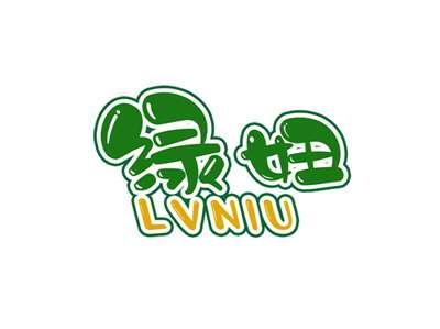 绿妞LVNIU
