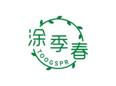 涂季春TOOGSPR