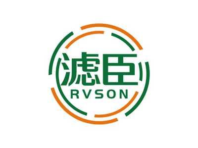 滤臣RVSON