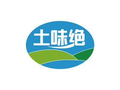 土味绝