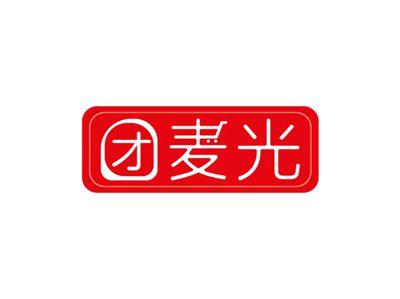团麦光