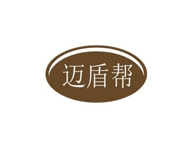 迈盾帮