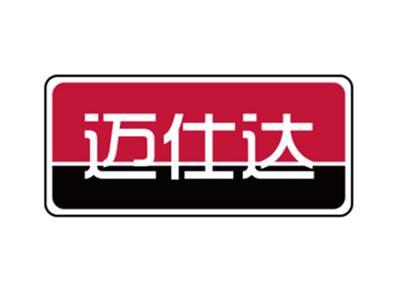 迈仕达