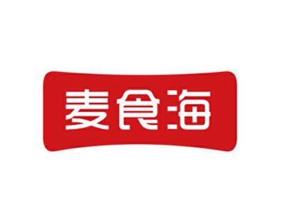麦食海