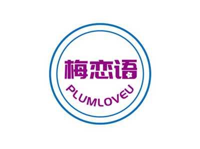 梅恋语PLUMLOVEU