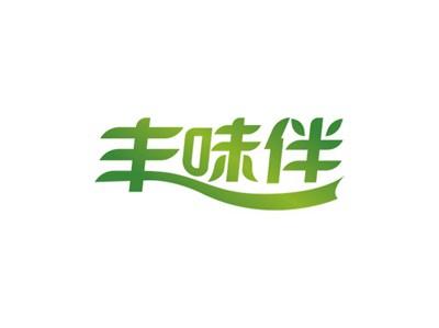丰味伴