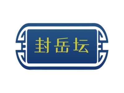 封岳坛