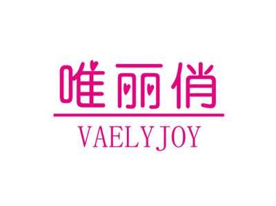 唯丽俏VAELYJOY