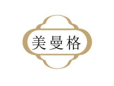 美曼格