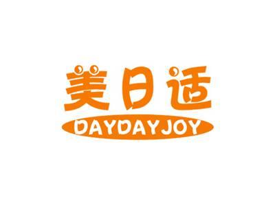 美日适DAYDAYJOY