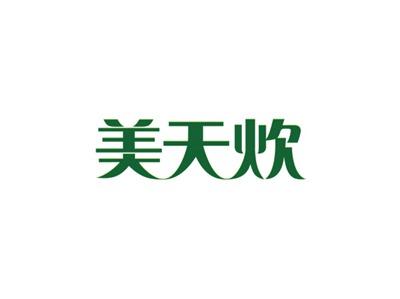 美天炊