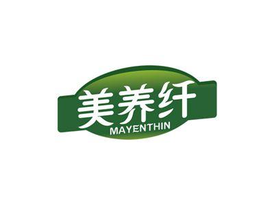 美养纤MAYENTHIN