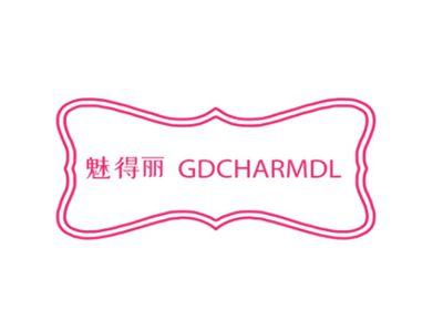 魅得丽GDCHARMDL