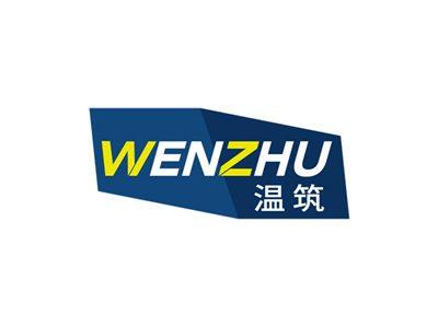 温筑WENZHU