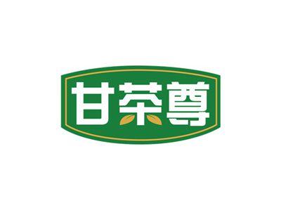 甘茶尊