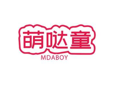萌哒童MDABOY