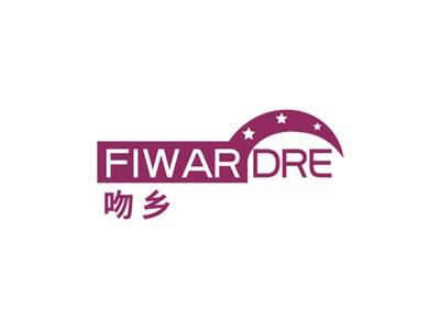 吻乡FIWARDRE
