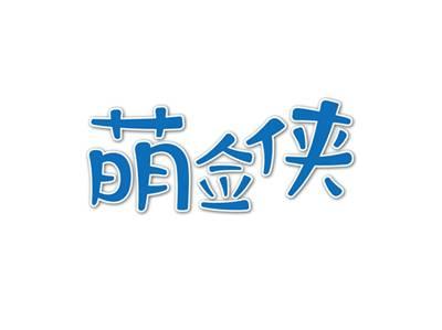 萌脸侠
