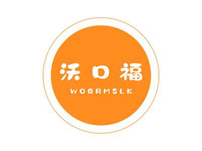 沃口福WOGRMSLK