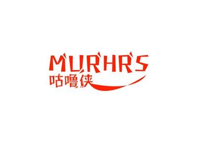 咕噜侠MURHRS