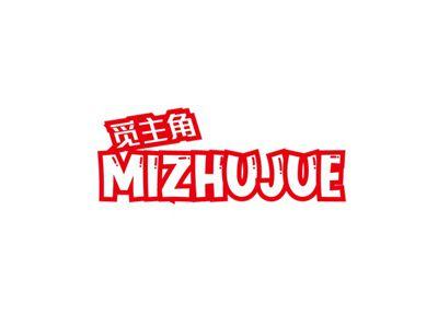 觅主角MIZHUJUE