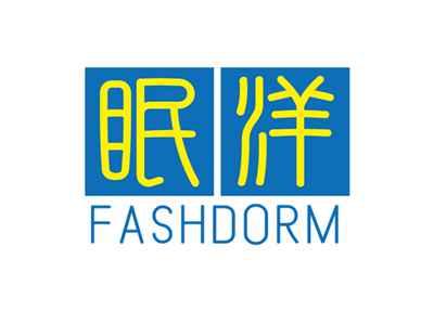 眠洋FASHDORM
